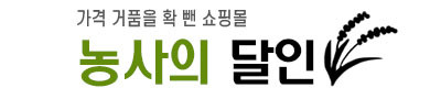 농사의달인 배너.jpg